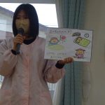 お休み中のお約束を聞きました。