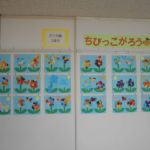さくら組（３歳児）・お花
