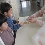 これ、ください✨