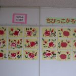 つぼみ組・真っ赤なりんごと落ち葉