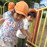 一緒に渡ろうね。