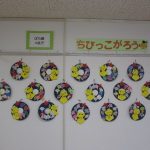 ばら組・きつねのリース