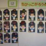 ばらぐみ（４歳児）花火