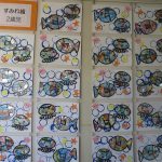 すみれぐみ（2歳児）さかな