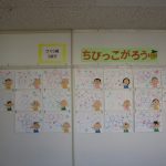 さくらぐみ（３歳児）しゃぼん玉
