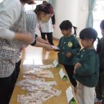 どれにしようかな～