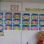 すみれくみ・手袋